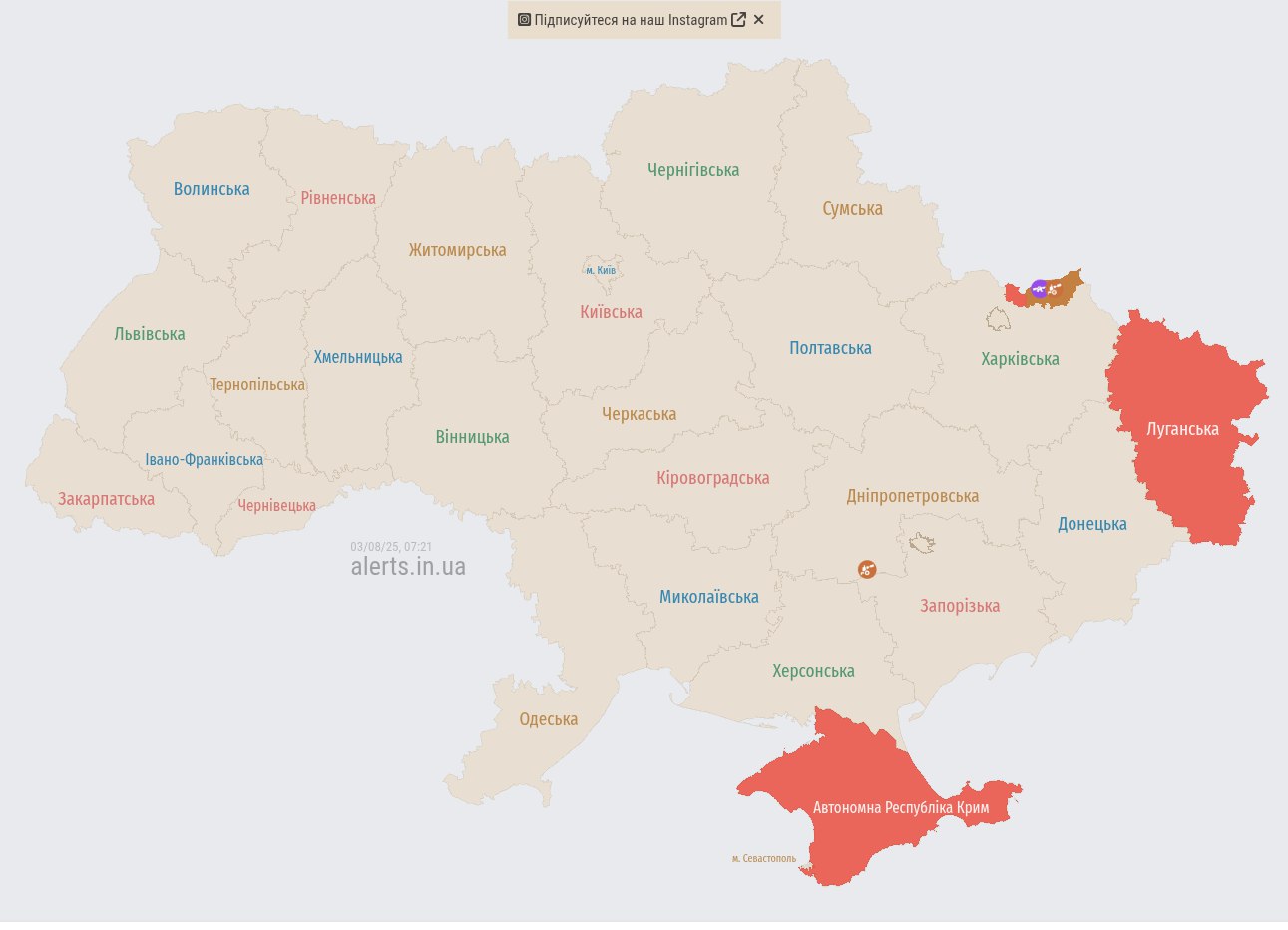 Россияне атакуют Украину дронами "Шахед": где риск ударов